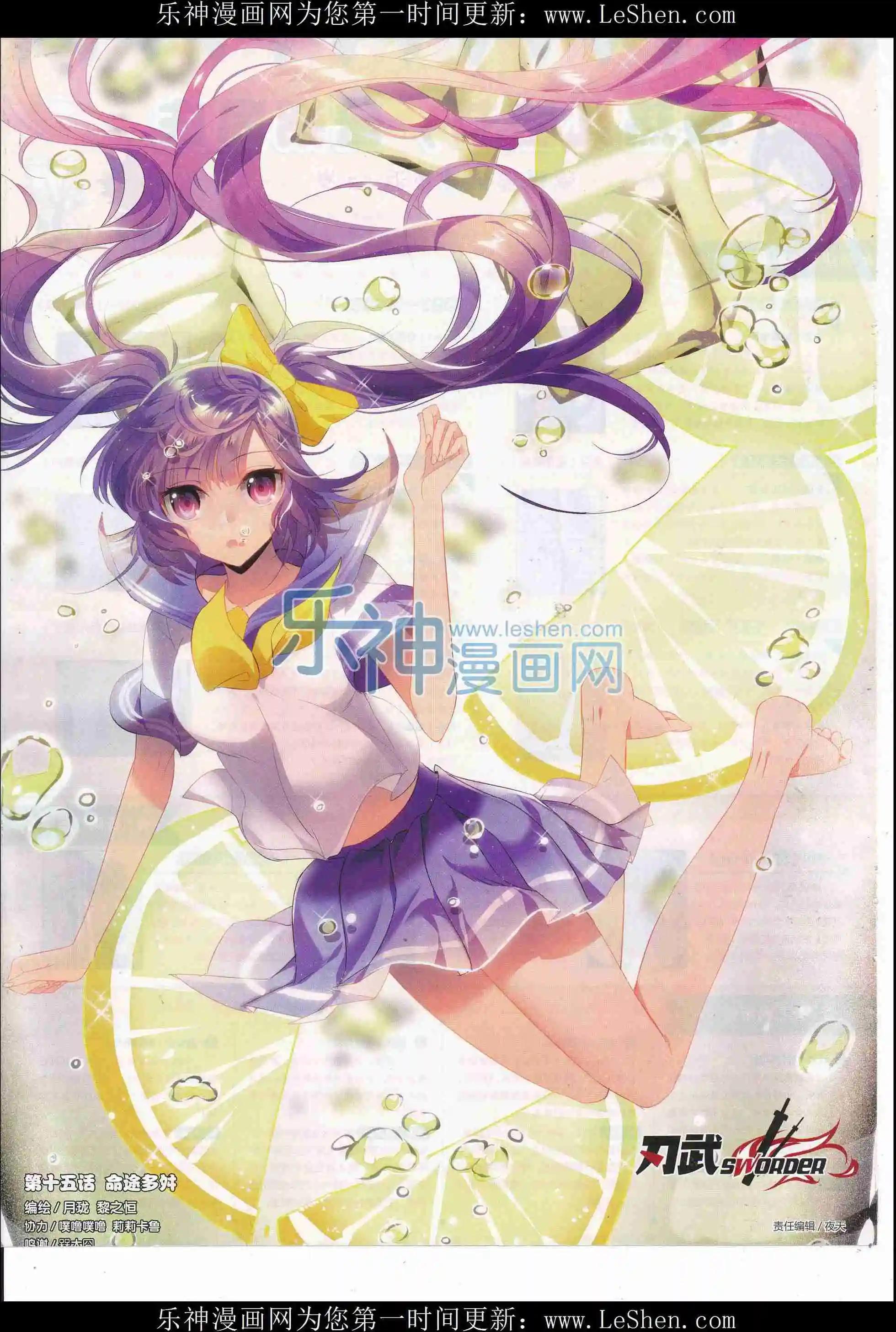 第38期(1/2)-第34话