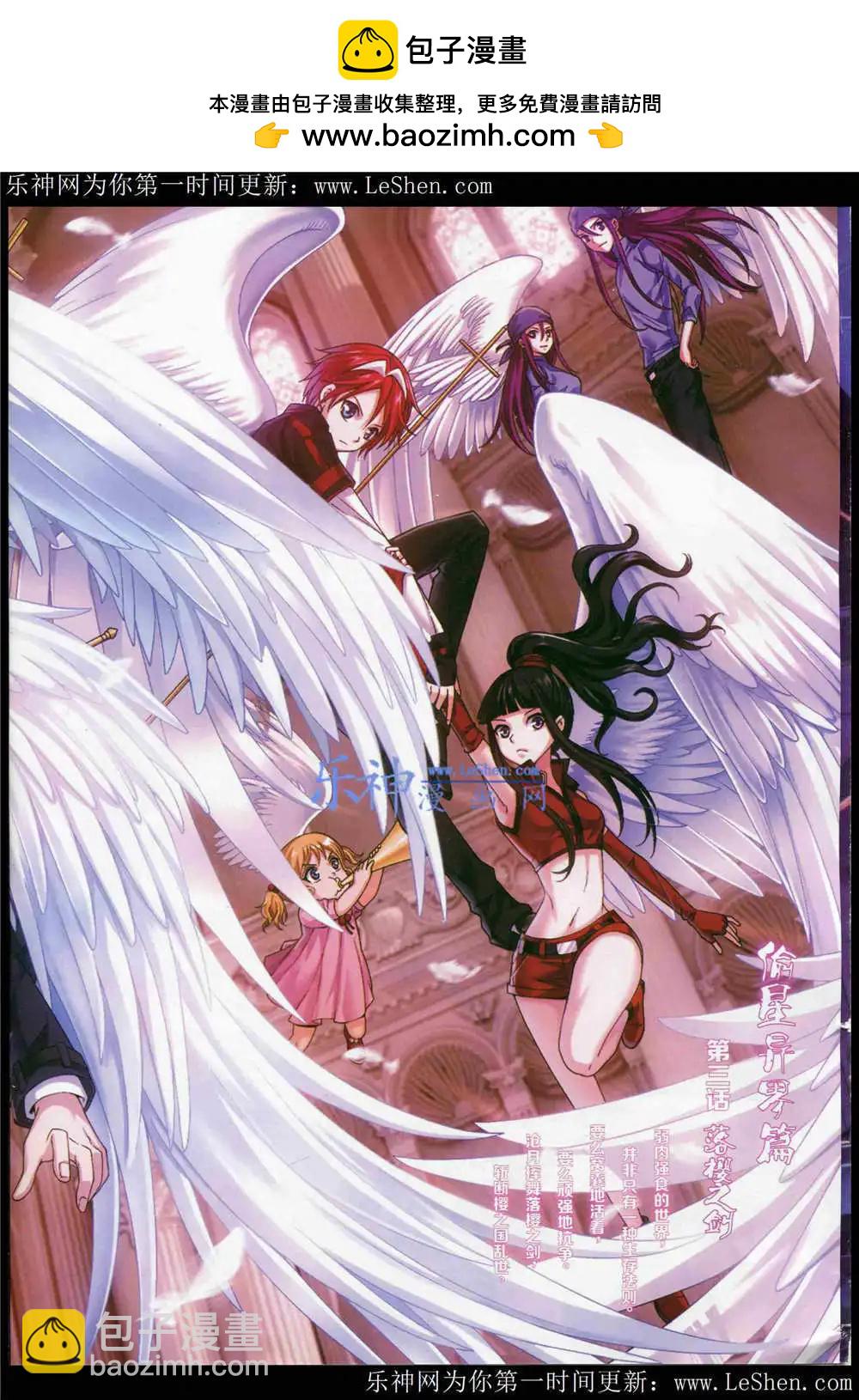 第4期(1/2)-第4话