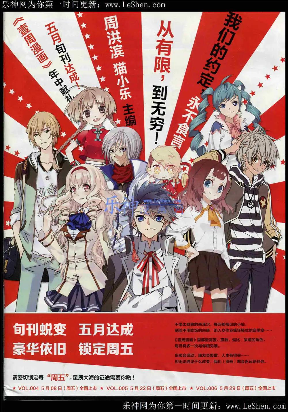 第4期(1/2)-第4话