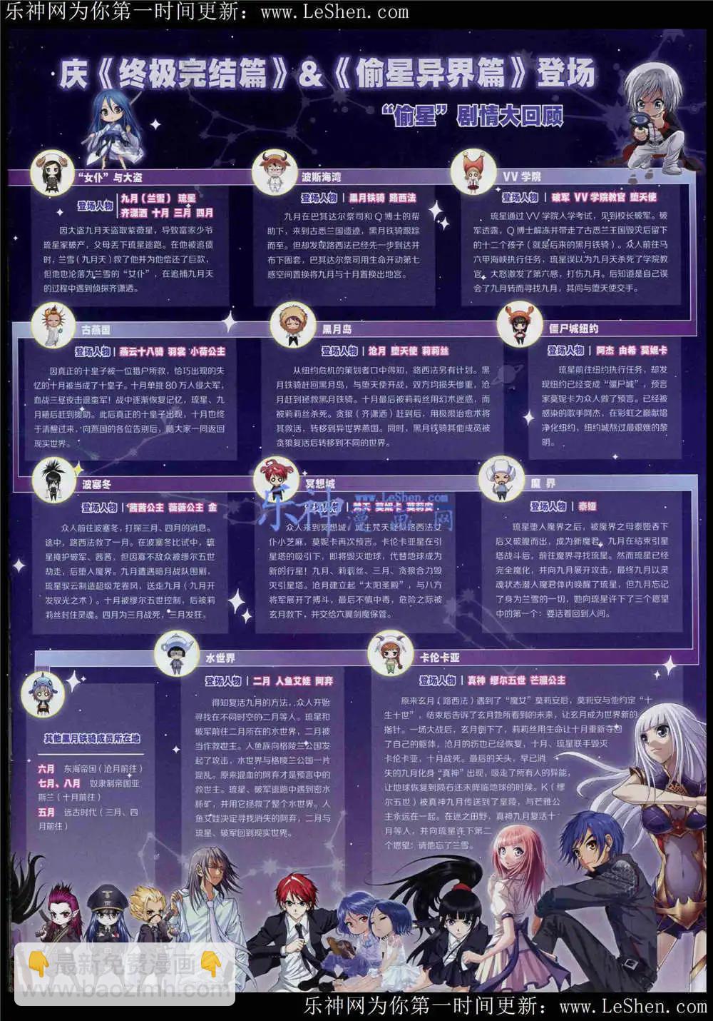 第4期(1/2)-第4话