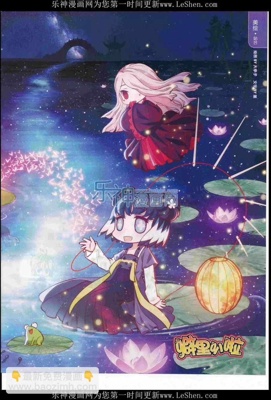 第40期(1/2)-第36话