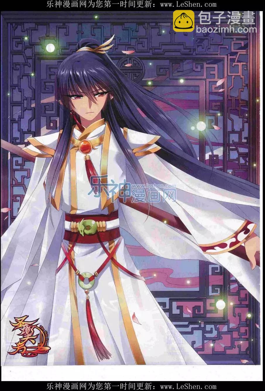 第42期(1/2)-第38话