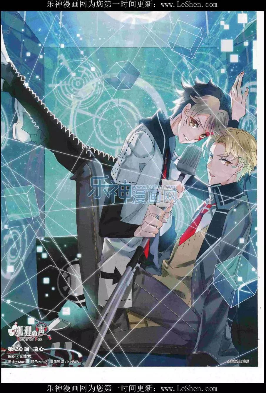 第42期(1/2)-第38话