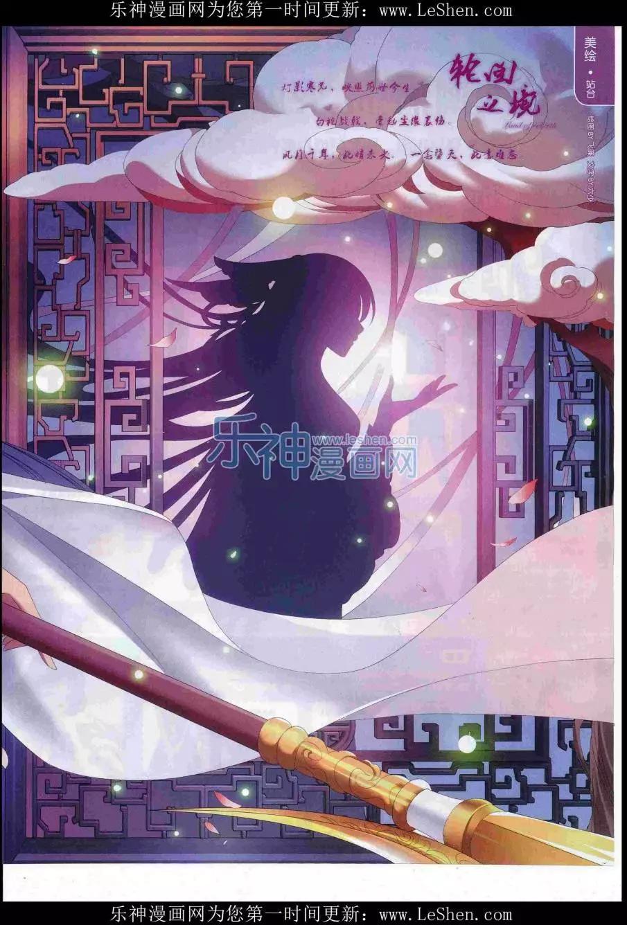 第42期(1/2)-第38话