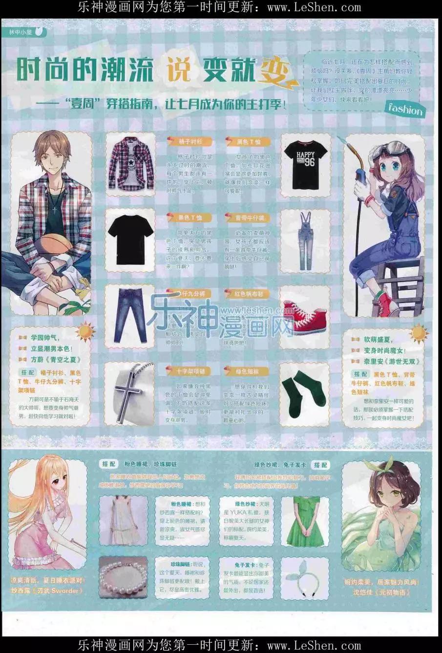 第42期(1/2)-第38话