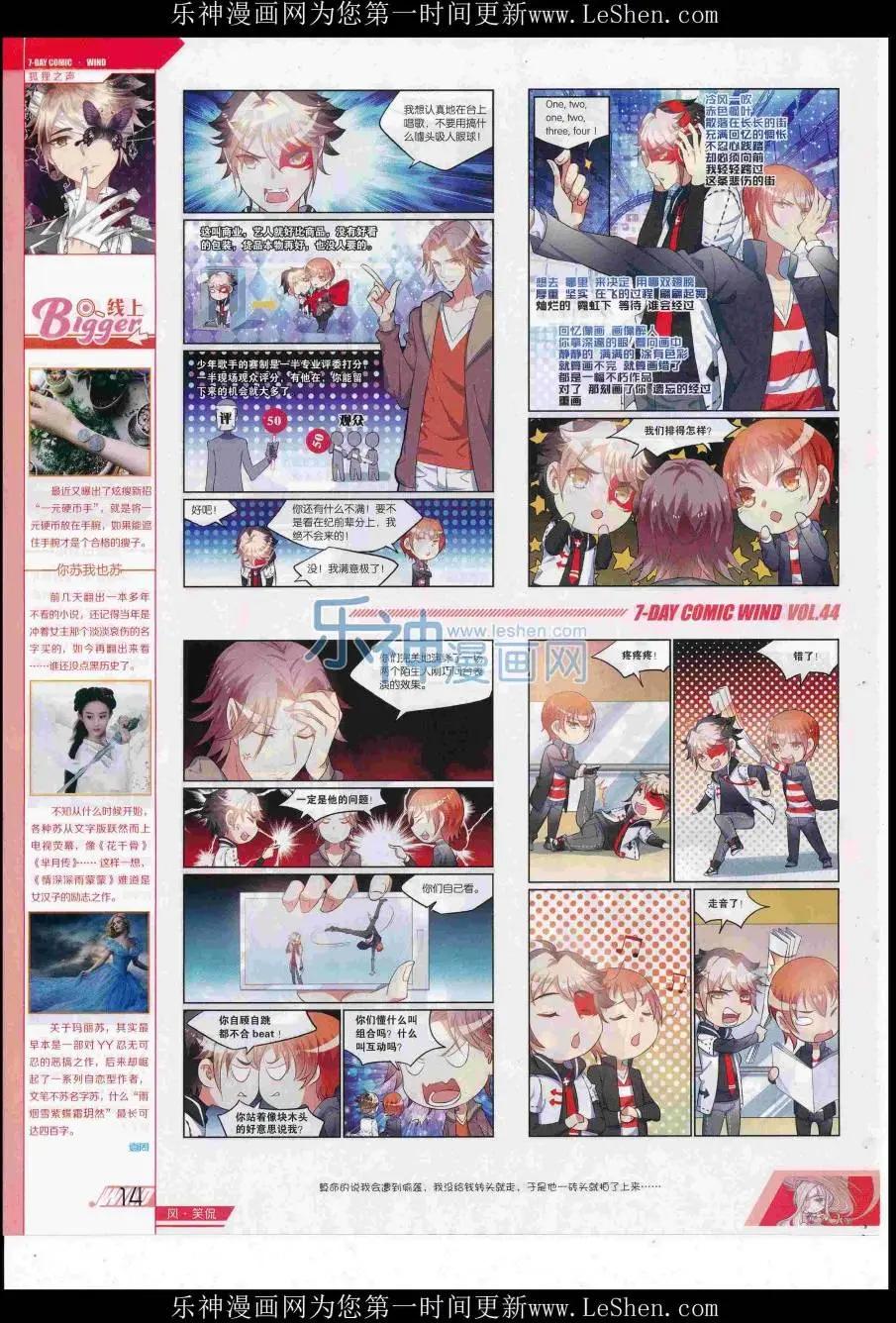 第44期(1/2)-第40话