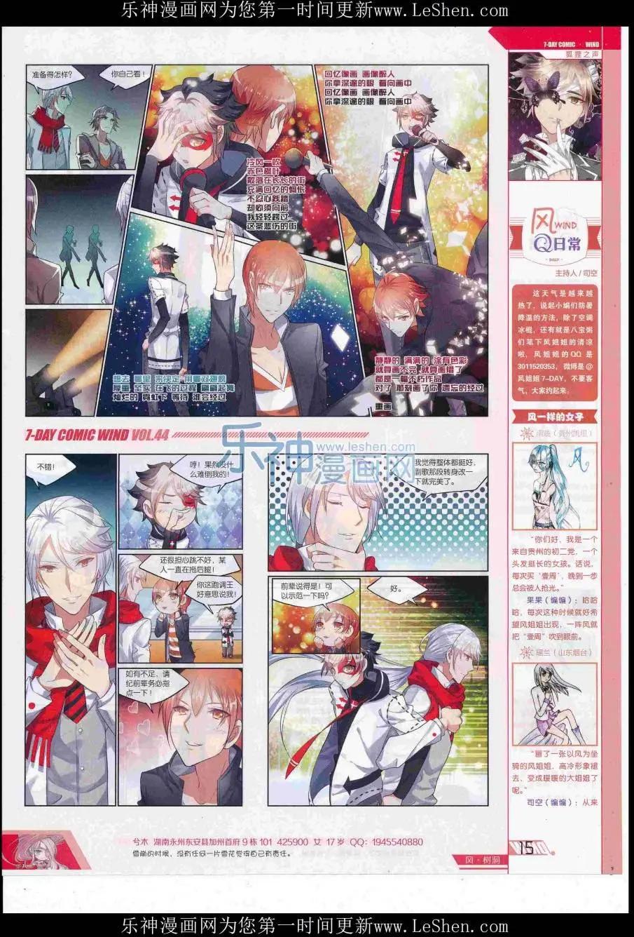 第44期(1/2)-第40话