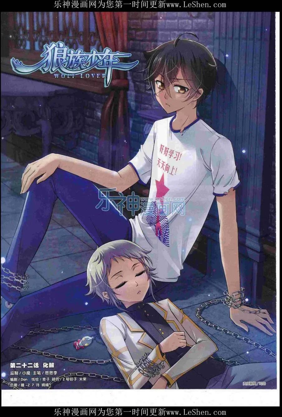 第44期(1/2)-第40话