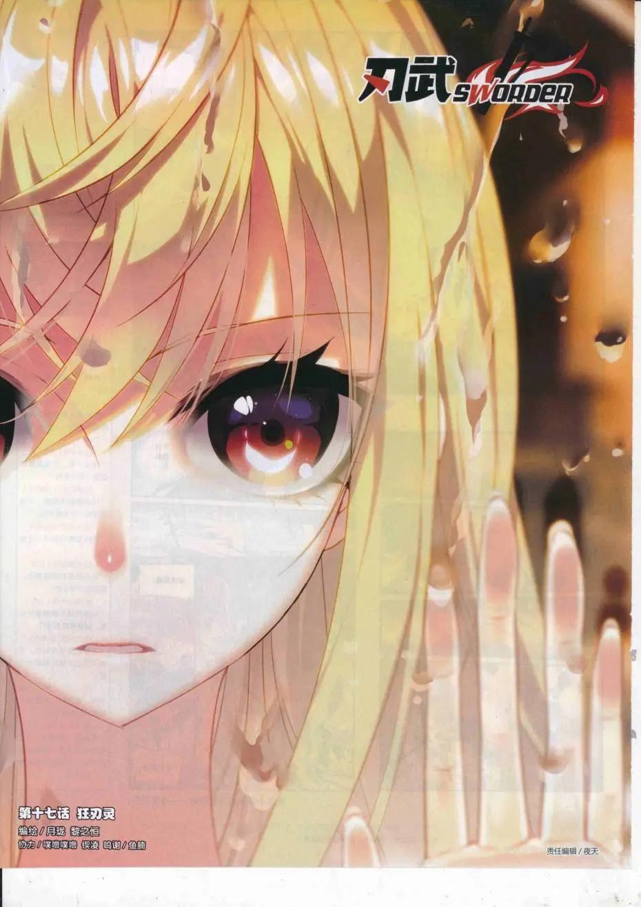 第46期(1/2)-第42话