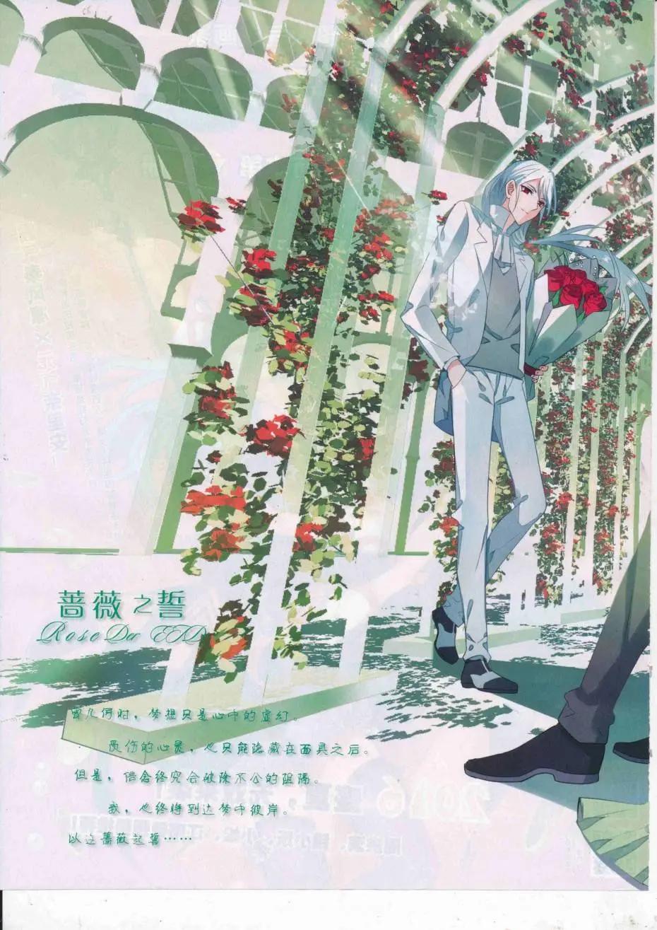 第46期(1/2)-第42话