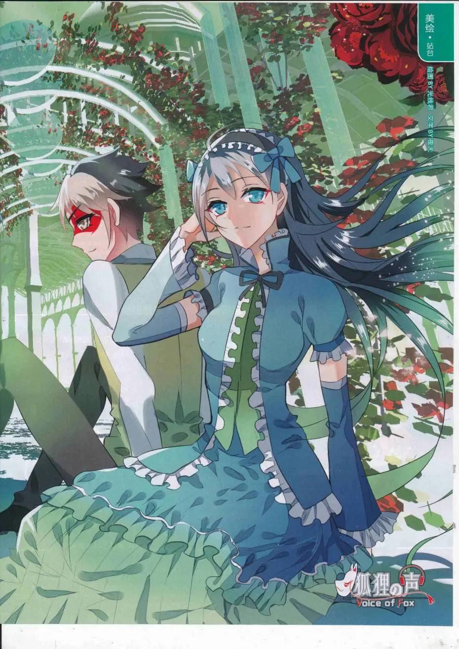 第46期(1/2)-第42话