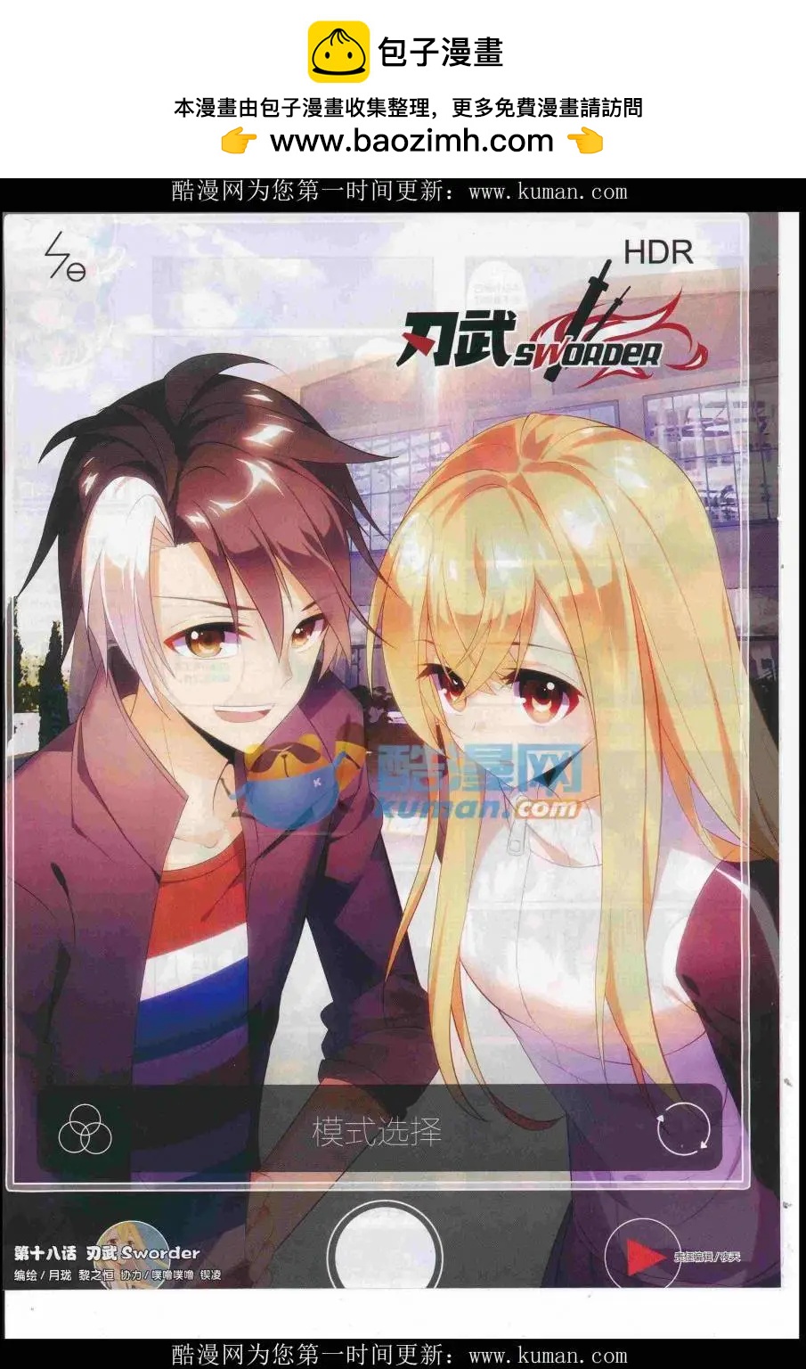 第48期 完结号(1/2)-第44话