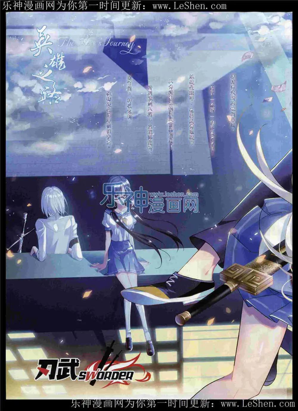 第6期(1/2)-第6话