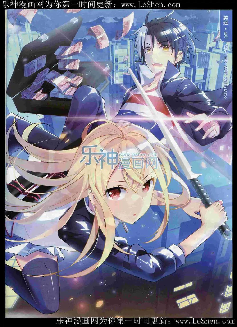 第6期(1/2)-第6话