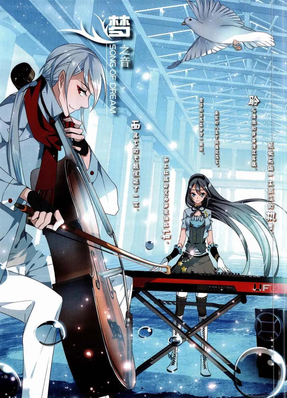 第8期(1/2)-第8话