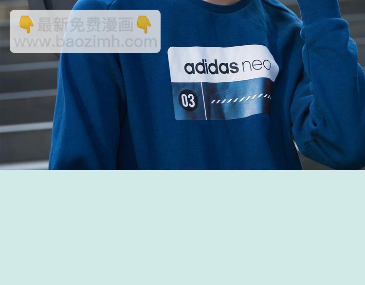 一週男友 - 第11期 《潮型男友》(1/2) - 2
