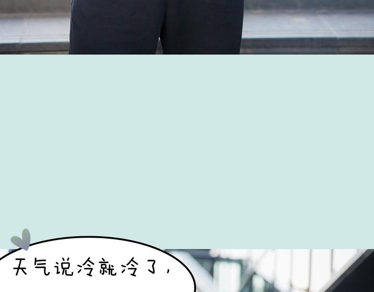 一週男友 - 第11期 《潮型男友》(1/2) - 7