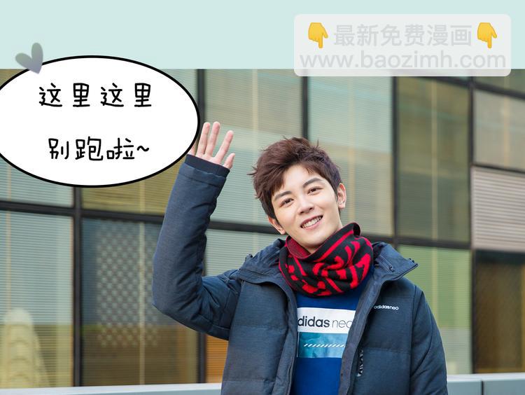 一週男友 - 第11期 《潮型男友》(1/2) - 8