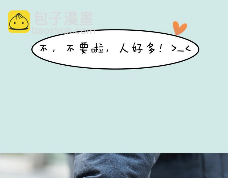 一週男友 - 第11期 《潮型男友》(1/2) - 5