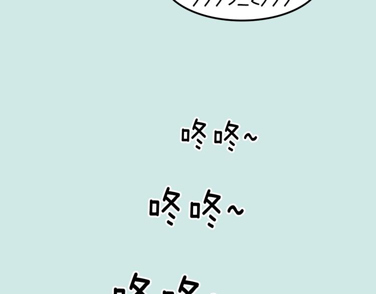 一週男友 - 第11期 《潮型男友》(1/2) - 1
