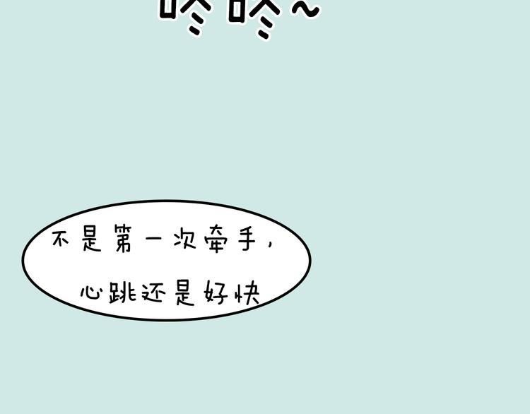 一週男友 - 第11期 《潮型男友》(1/2) - 2
