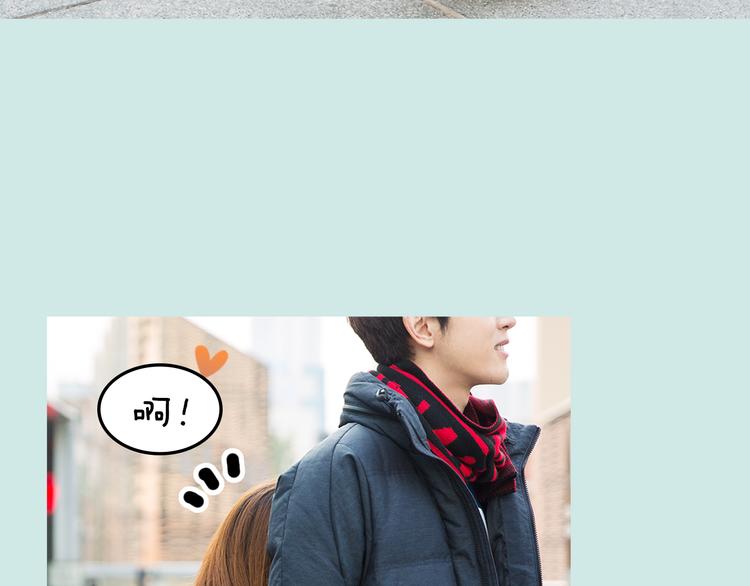 一週男友 - 第11期 《潮型男友》(1/2) - 4
