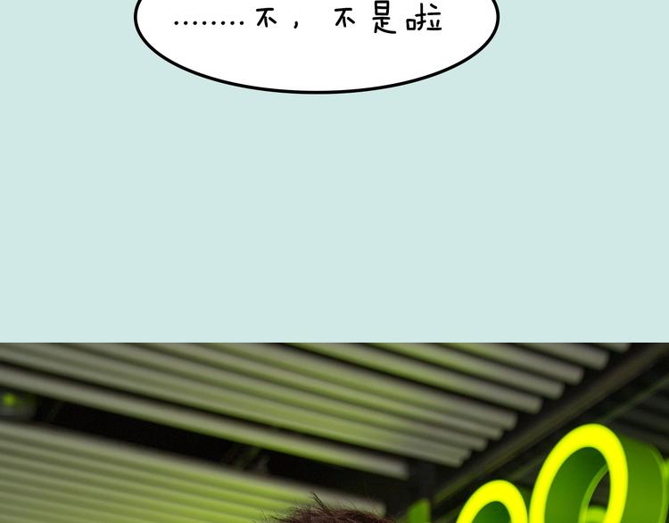 一週男友 - 第11期 《潮型男友》(1/2) - 2