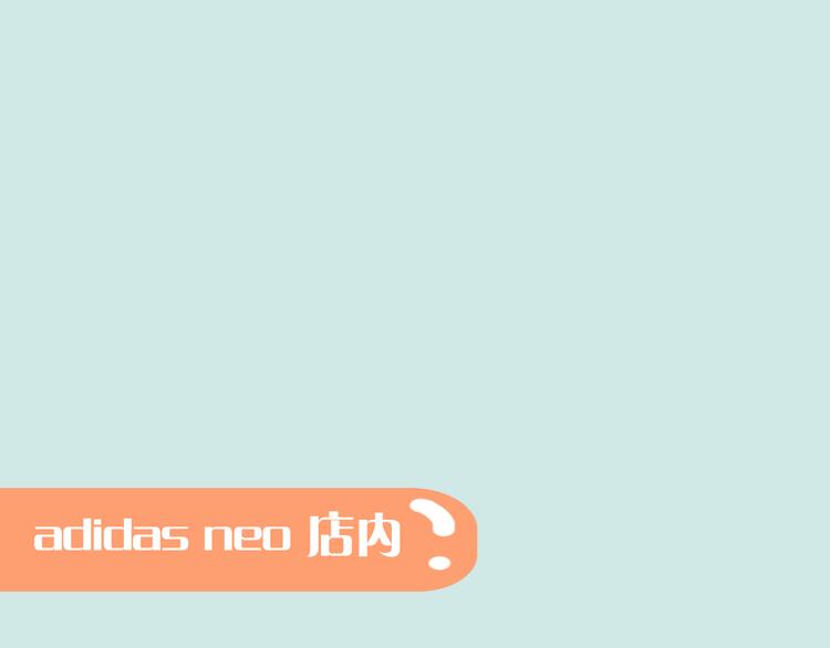 一週男友 - 第11期 《潮型男友》(1/2) - 6