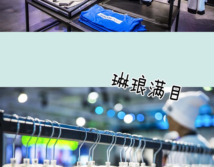 一週男友 - 第11期 《潮型男友》(1/2) - 8