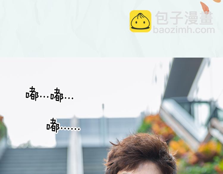 一週男友 - 第11期 《潮型男友》(1/2) - 6