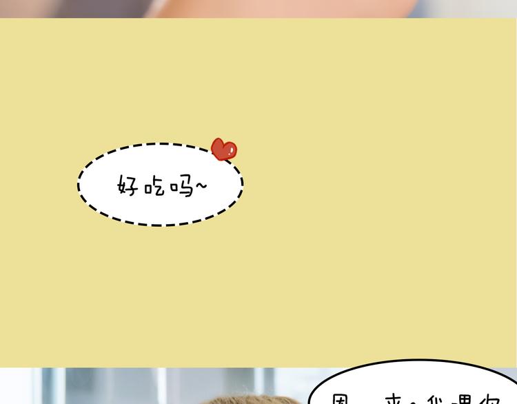 一週男友（快樂男聲特別篇） - 第4期 《跳舞男友》(1/2) - 5