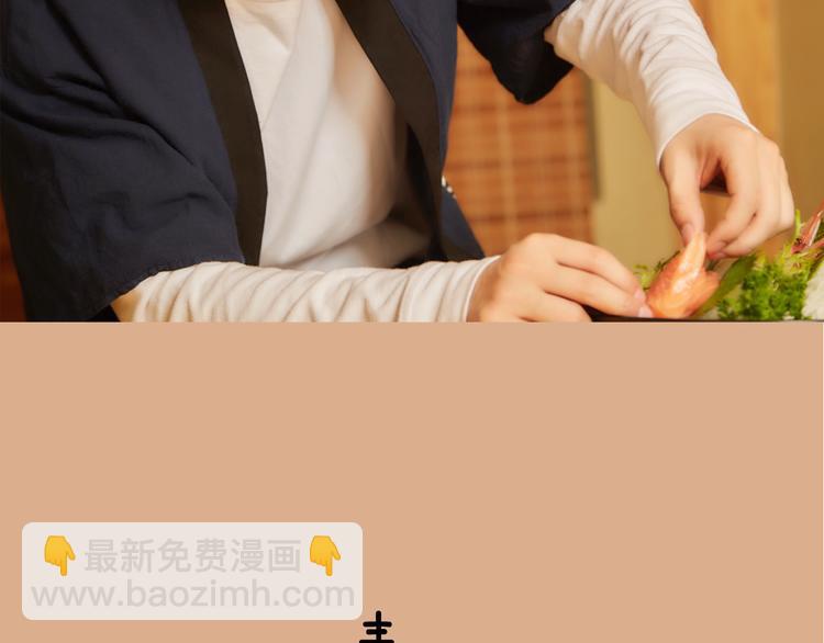 一週男友（快樂男聲特別篇） - 第8期 《料理男友》(1/2) - 1