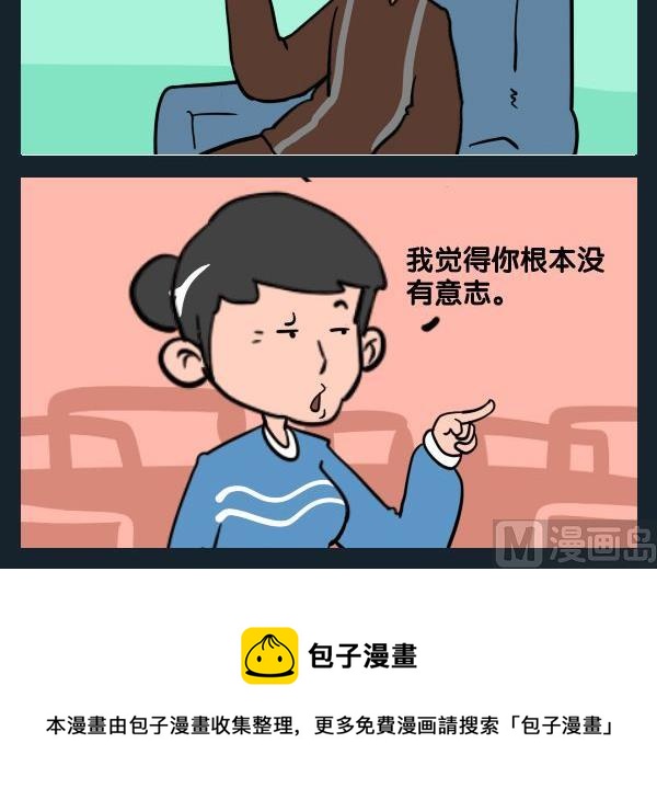 藝術的腳步 - 4 意志 - 1