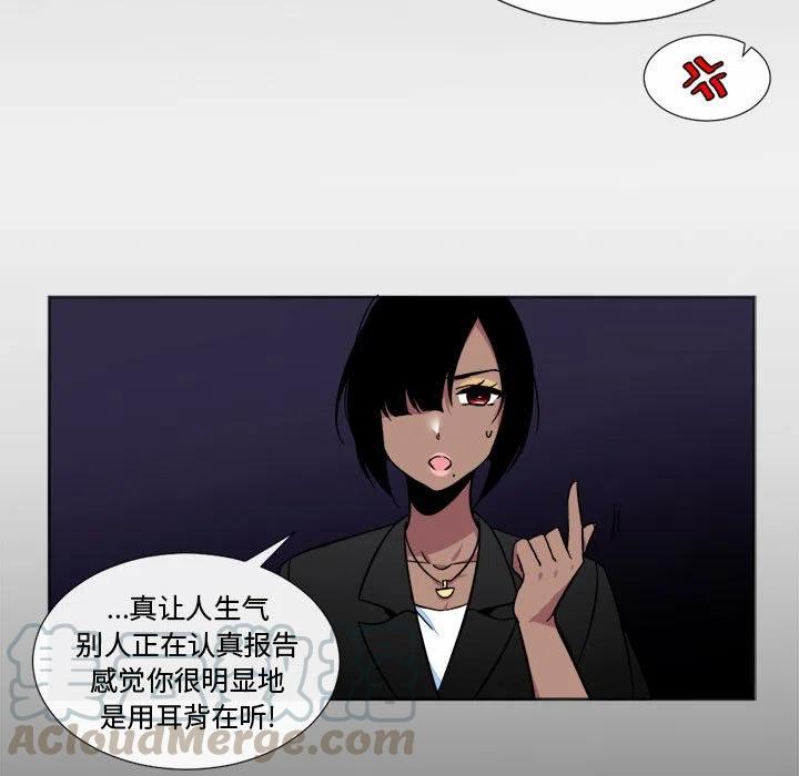 遗珠_一期一会 - 18(1/2) - 7