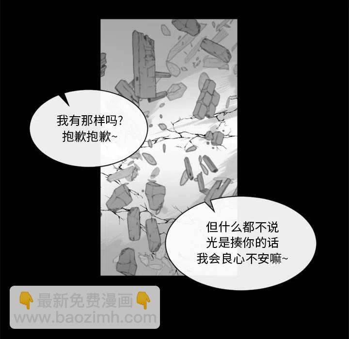 遗珠_一期一会 - 24(1/2) - 4