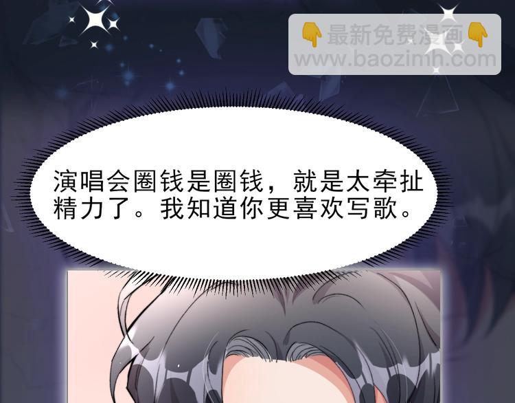 序章 你点到即止，我一醉方休-第2话