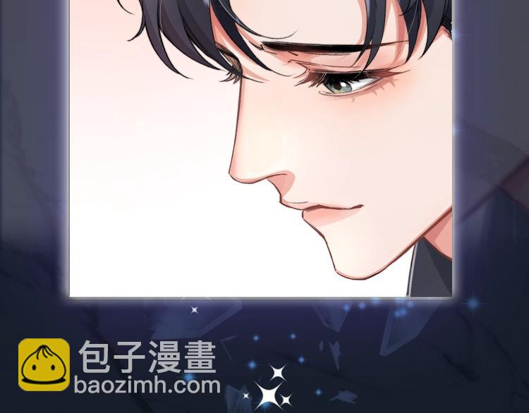 序章 你点到即止，我一醉方休-第2话