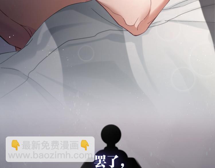 序章 你点到即止，我一醉方休-第2话