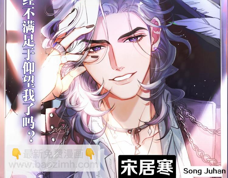 序章 你点到即止，我一醉方休-第2话