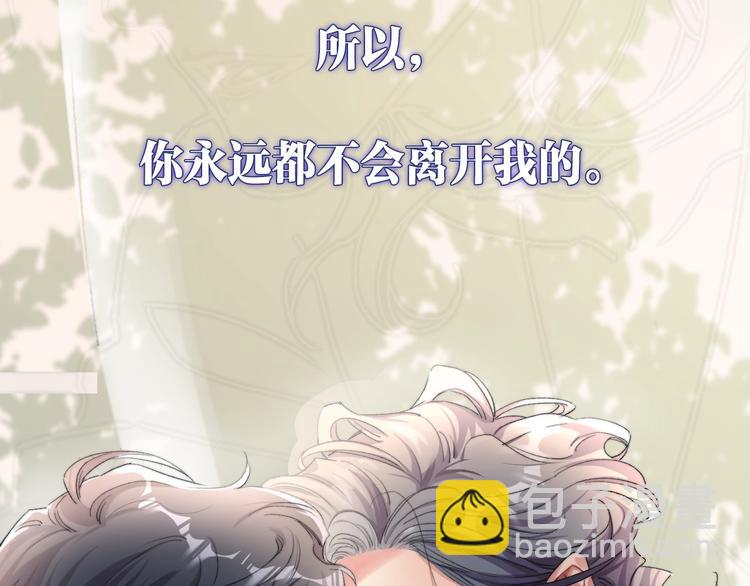 序章 你点到即止，我一醉方休-第2话