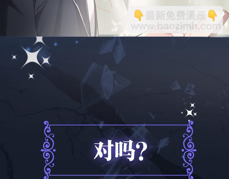 序章 你点到即止，我一醉方休-第2话