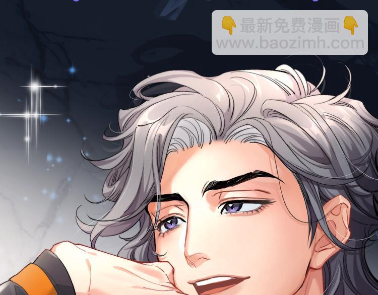 序章 你点到即止，我一醉方休-第2话