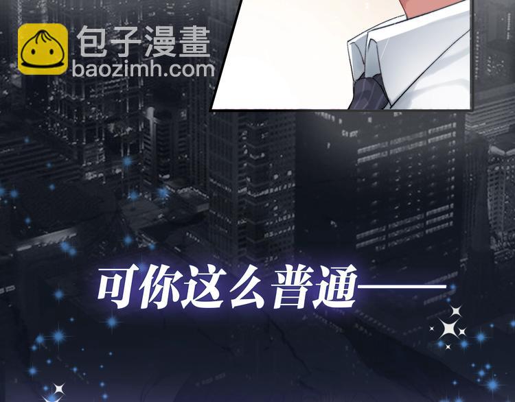 序章 你点到即止，我一醉方休-第2话