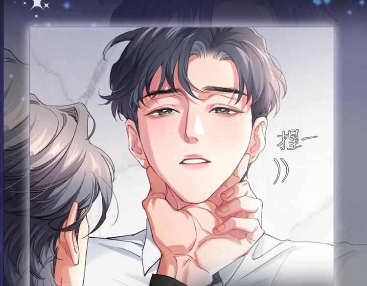 序章 你点到即止，我一醉方休-第2话