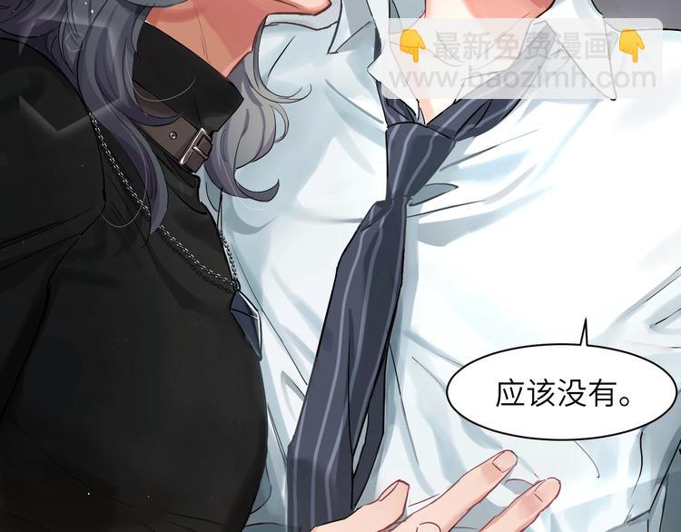 序章 你点到即止，我一醉方休-第2话