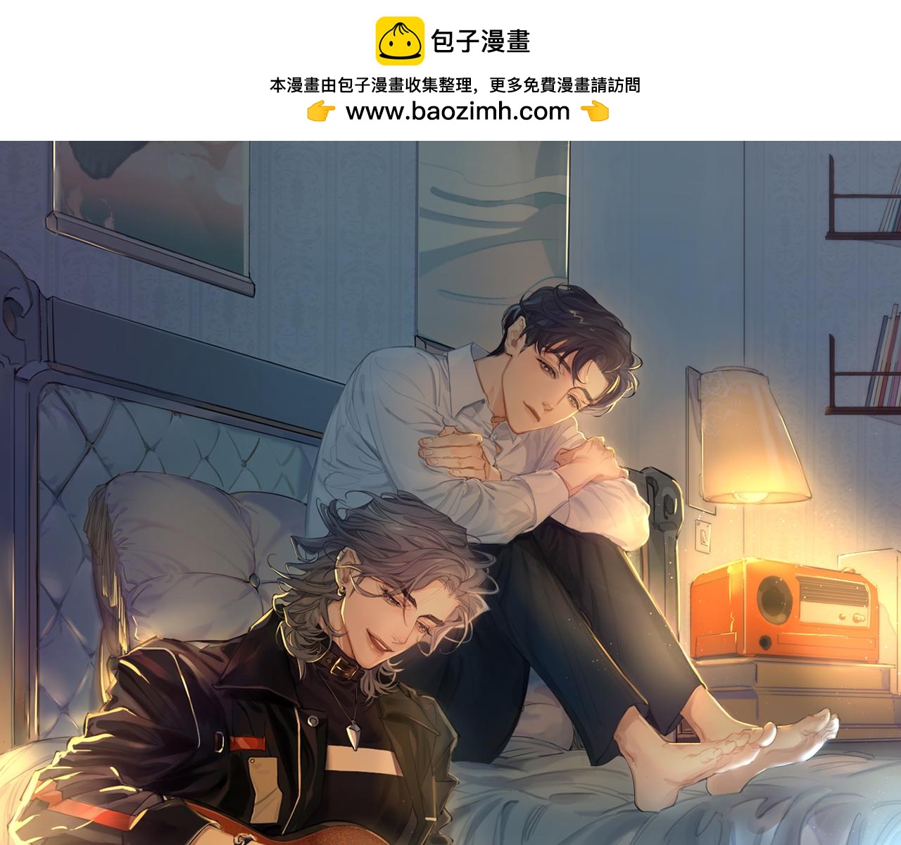 第97话 我不在乎他们怎么说！(1/2)-第100话