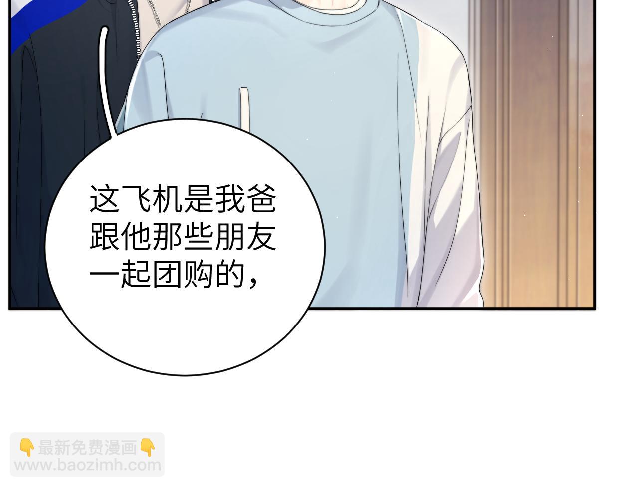 第97话 我不在乎他们怎么说！(1/2)-第100话