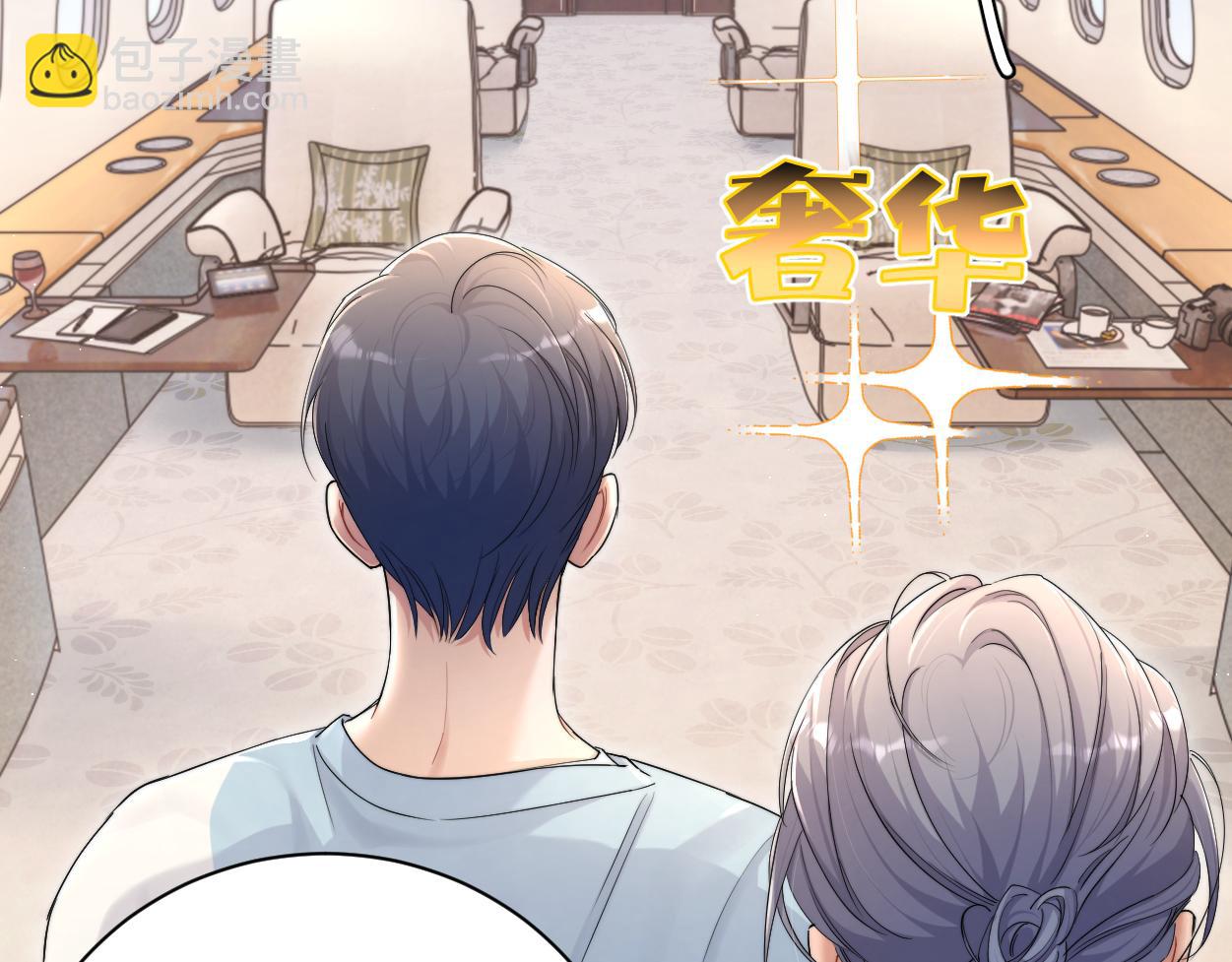 第97话 我不在乎他们怎么说！(1/2)-第100话