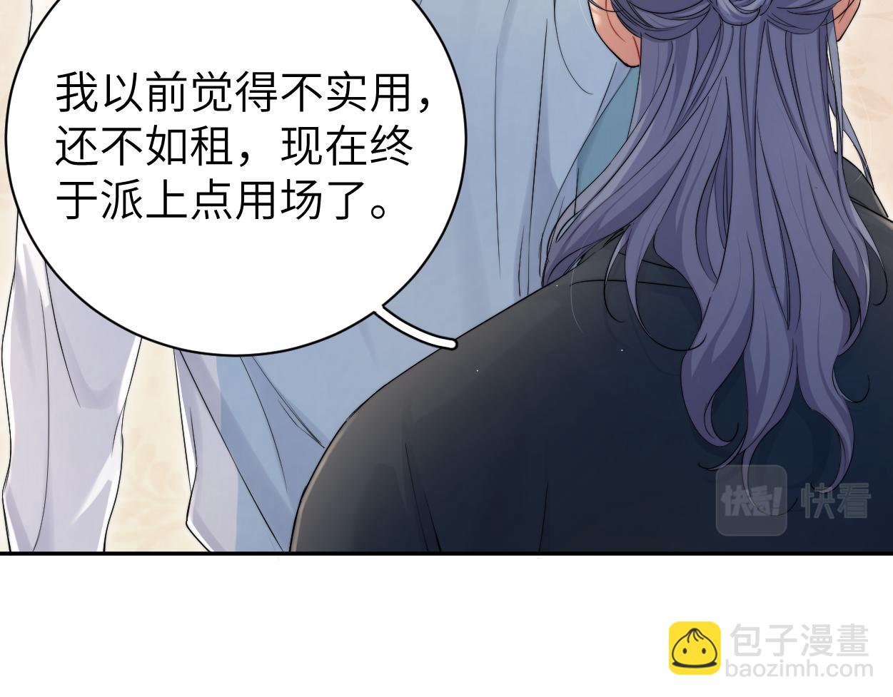 第97话 我不在乎他们怎么说！(1/2)-第100话