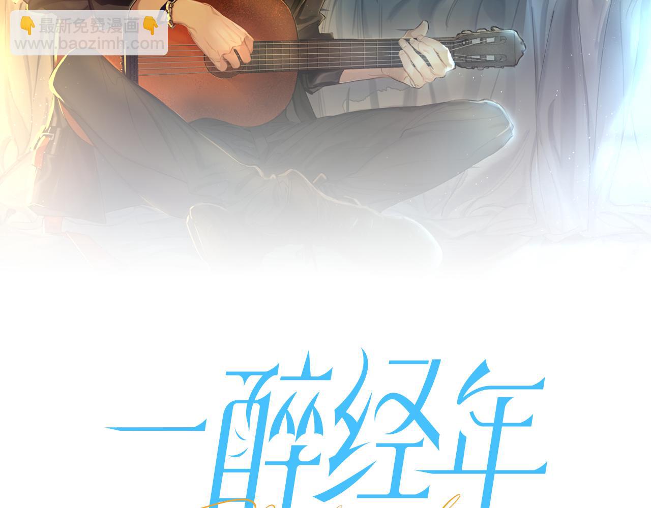 第97话 我不在乎他们怎么说！(1/2)-第100话